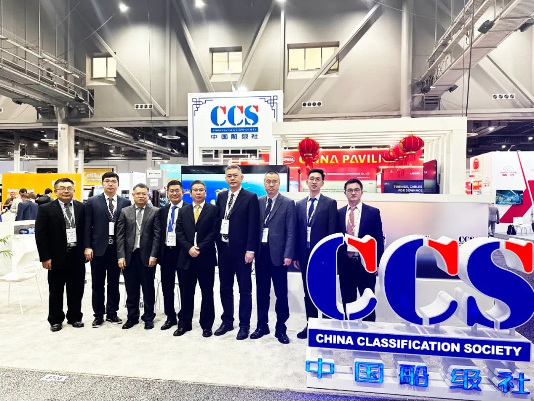 China Classification Society (CCS) Showcases Green Energy Solutions at Gastech Exhibition in Houston