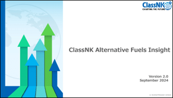 ClassNK releases report “ClassNK Alternative Fuels Insight (Version 2.0)”