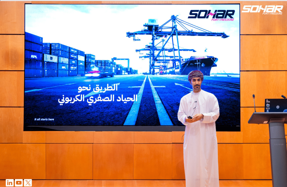 Sohar Port aims to enhance sustainability practices through AFID membership