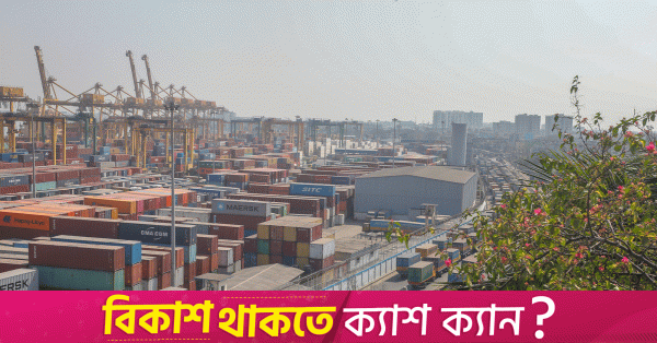 Lighter vessels shortage, container congestion at Ctg port disrupt supply chain