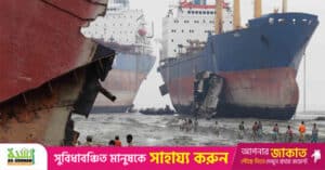 Shipbreaking workers demand wages, Eid bonuses by 25th Ramadan