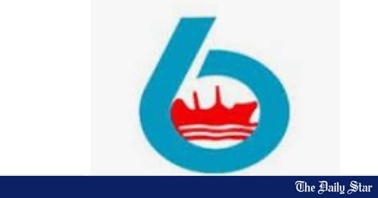 BSC to acquire two ships for $77 million