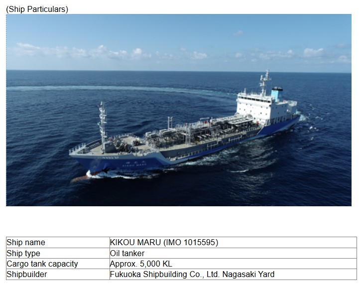 Evaluation and financing is provided to Uyeno Transtech Ltd.