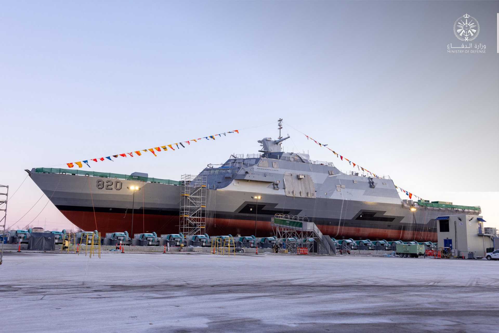 Saudi Arabia Launches First Multi-Mission Frigate, HMS King Saud