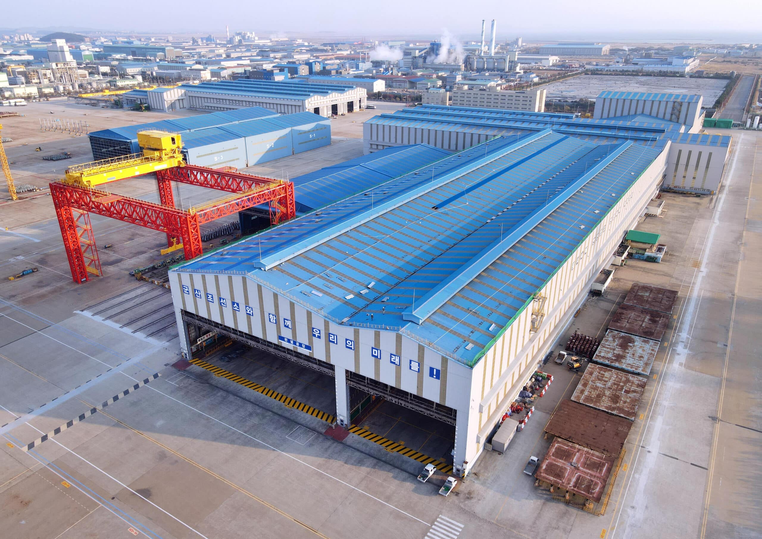 HD Hyundai Sells Gunsan Shipyard to Echoprime Marine