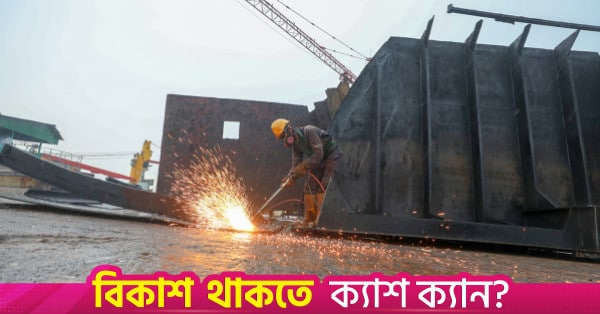 ILO-Bimco launch injury protection scheme for shipbreaking workers in Bangladesh