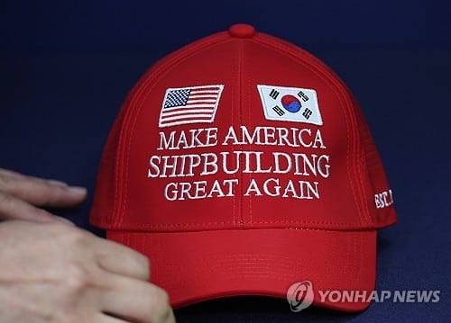(LEAD) S. Korea, U.S. open shipbuilding partnership center to advance MASGA