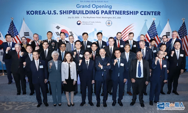 South Korea's Big Three Shipbuilders Unveil 15 U.S. Cooperation Projects as