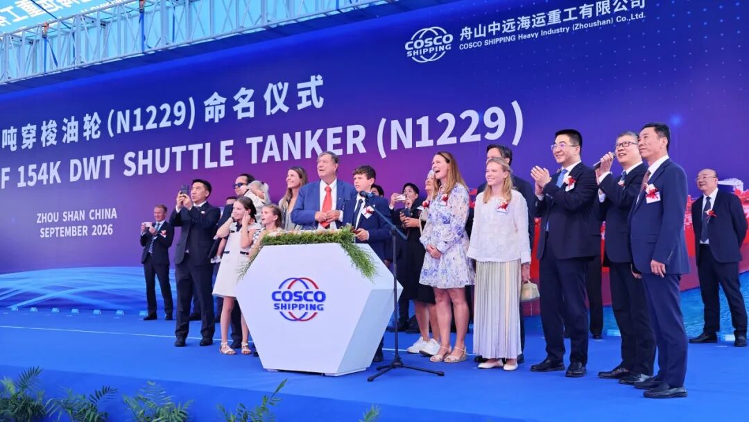 COSCO Shipping Heavy Industry (Zhoushan) and KNOT Mark 10th Shuttle Tanker