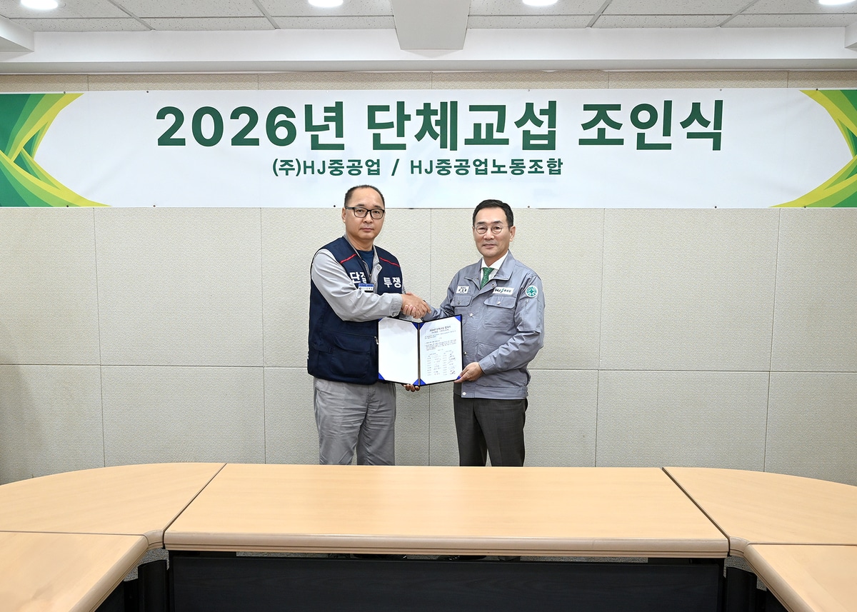 HJ Shipbuilding First in Korea to Settle 2026 Wage Deal