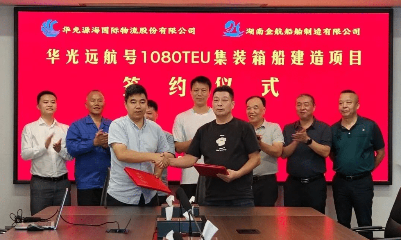 Hunan Jinhang Shipbuilding Secures Order for 1,080 TEU Hatchless Container