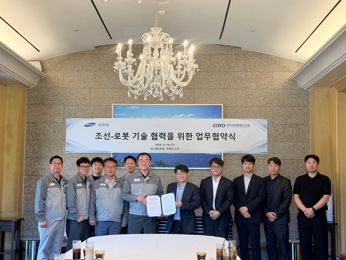 Samsung Heavy Industries prepares to deploy humanoids at shipyard, joins forces