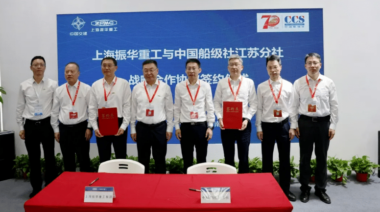 ZPMC Inks 2+2 38,000 DWT Heavy-Lift Vessel Contract with Henghui Shipping