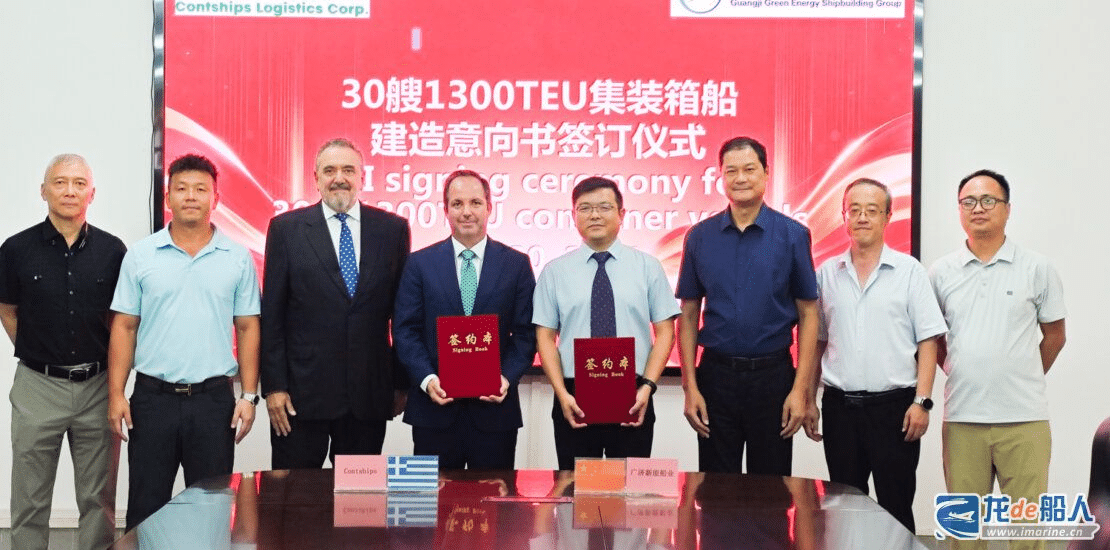 Greece's Contships Orders Up to 30 Feeder Boxships at China's Guangji Green