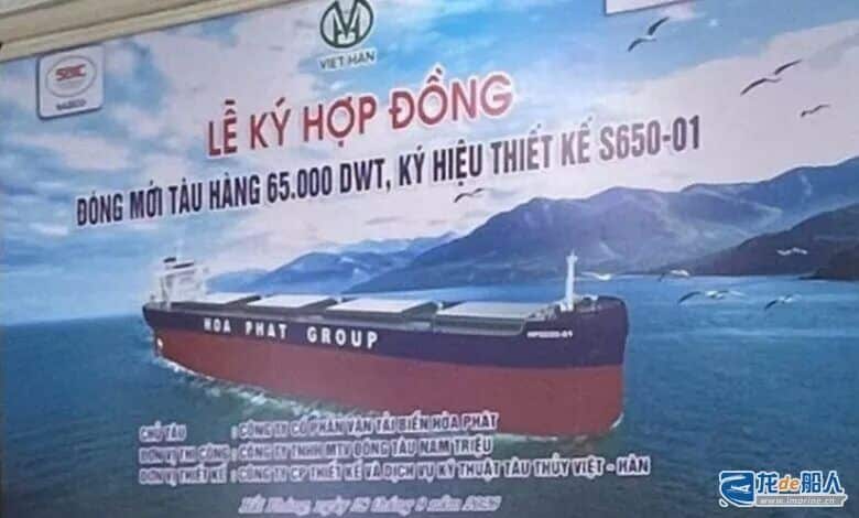 Hoa Phat Orders 65,000 DWT Ultramax Bulker at Nam Trieu Shipbuilding